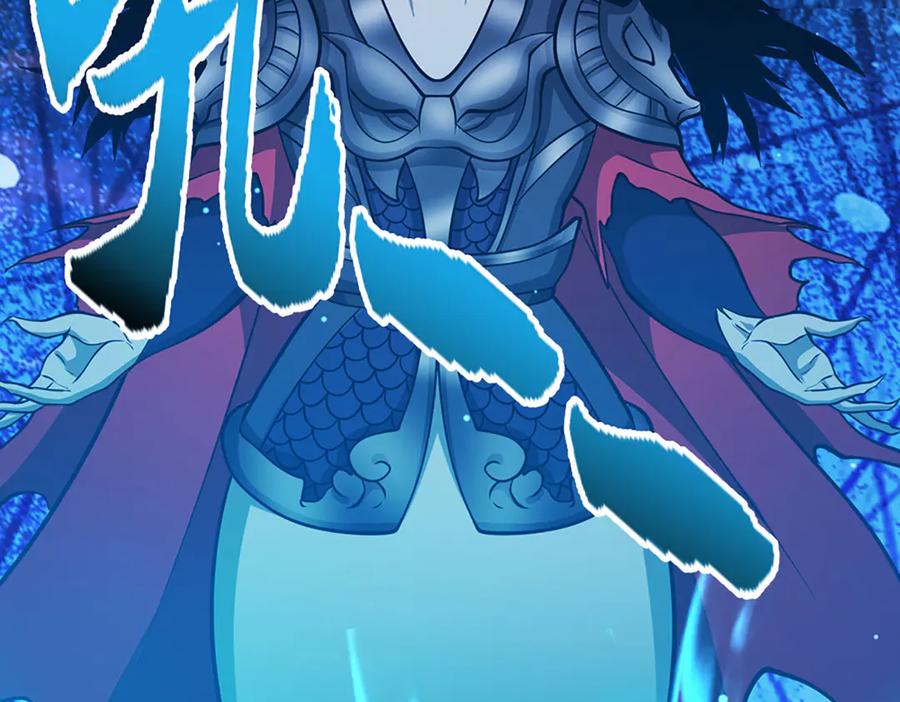 被困百万年：弟子遍布诸天万界 第332话 狂妄的下场 第30页