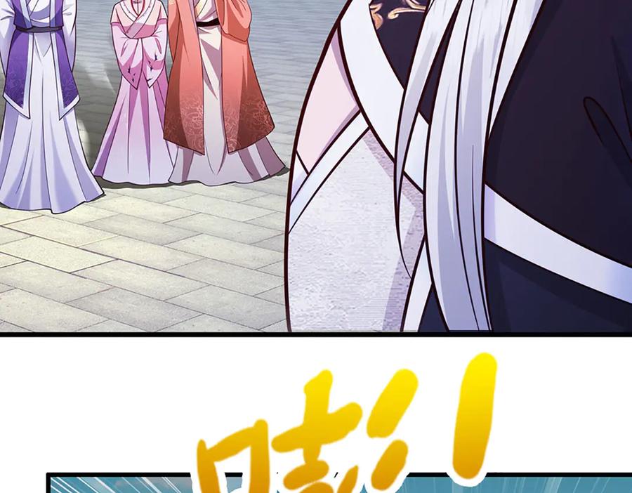 被困百万年：弟子遍布诸天万界 第332话 狂妄的下场 第23页