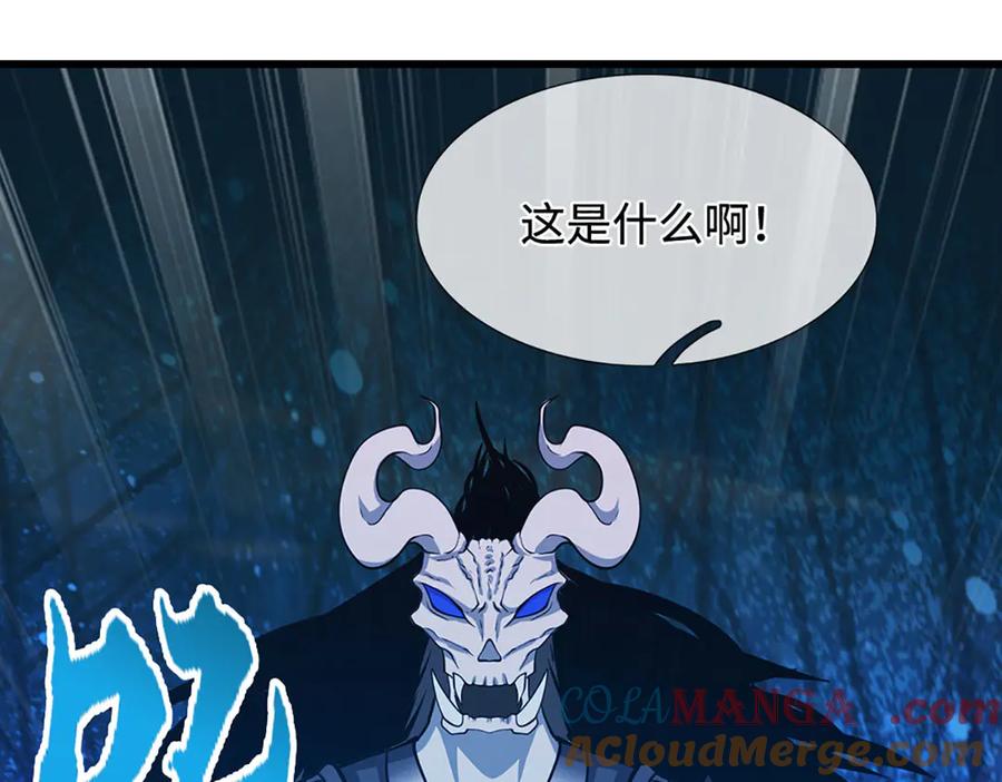 被困百万年：弟子遍布诸天万界 第332话 狂妄的下场 第29页