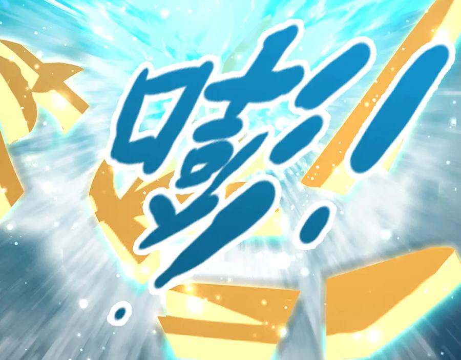 被困百万年：弟子遍布诸天万界 第332话 狂妄的下场 第62页