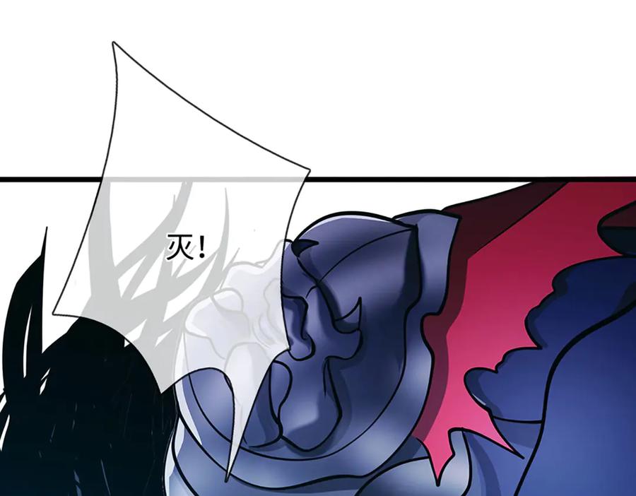 被困百万年：弟子遍布诸天万界 第332话 狂妄的下场 第58页