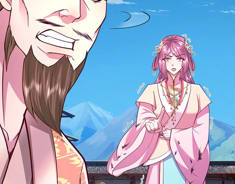 被困百万年：弟子遍布诸天万界 第332话 狂妄的下场 第27页