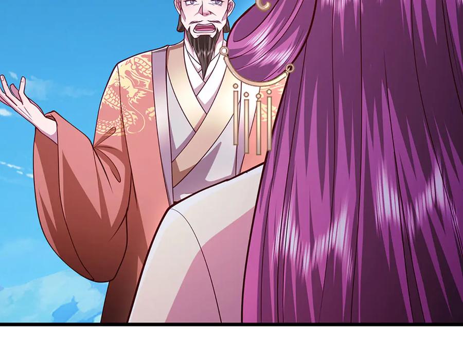 被困百万年：弟子遍布诸天万界 第332话 狂妄的下场 第6页