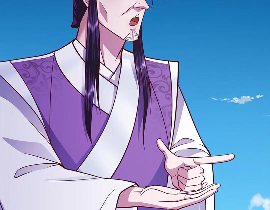 被困百万年：弟子遍布诸天万界 第332话 狂妄的下场 第20页