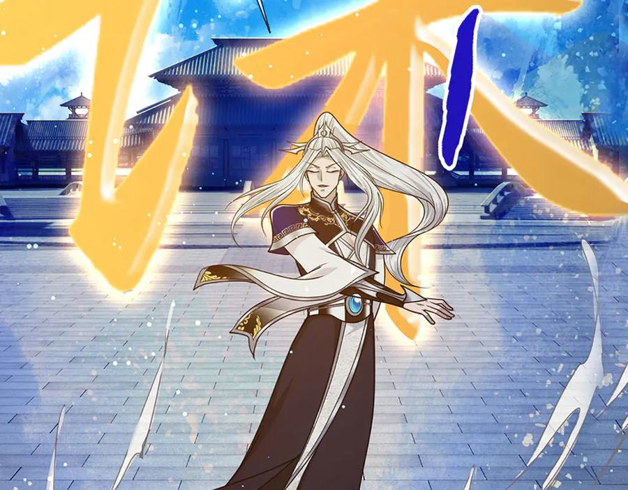 被困百万年：弟子遍布诸天万界 第332话 狂妄的下场 第52页