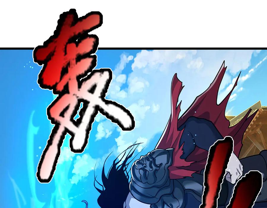 被困百万年：弟子遍布诸天万界 第332话 狂妄的下场 第74页