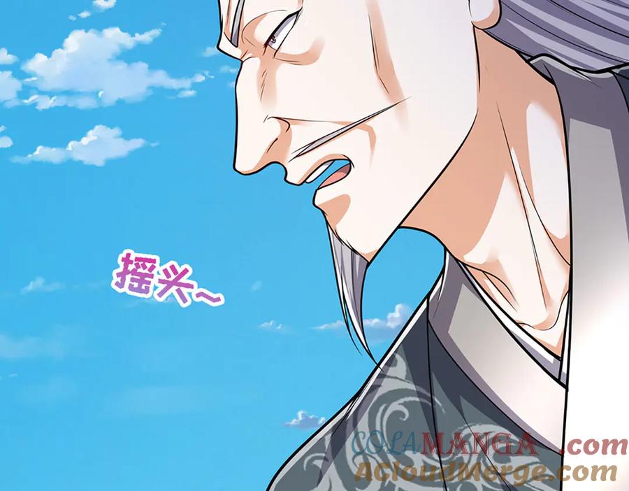 被困百万年：弟子遍布诸天万界 第332话 狂妄的下场 第85页