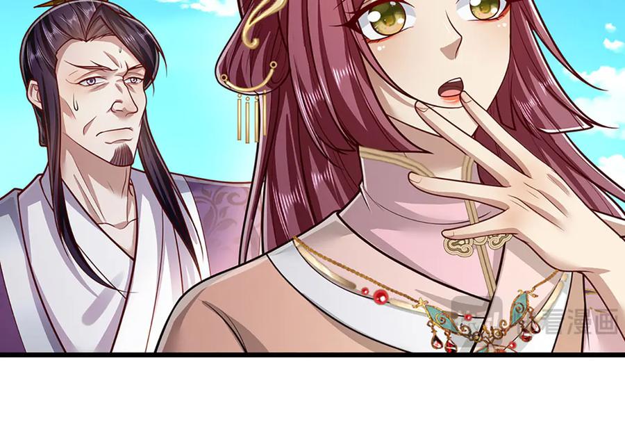 被困百万年：弟子遍布诸天万界 第334话 心腹大患，终于铲除 第82页