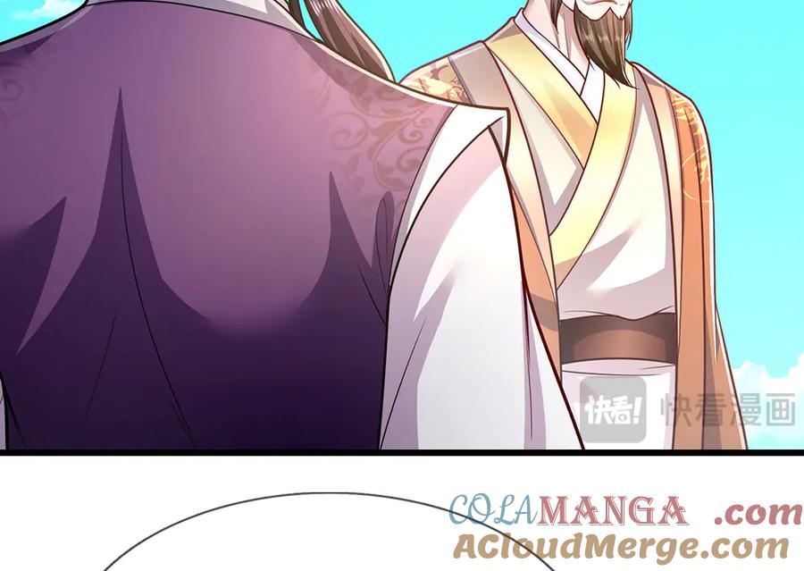 被困百万年：弟子遍布诸天万界 第334话 心腹大患，终于铲除 第45页