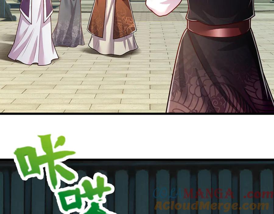被困百万年：弟子遍布诸天万界 第334话 心腹大患，终于铲除 第53页