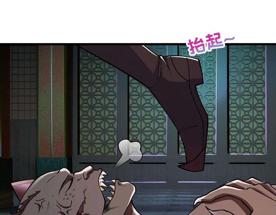 被困百万年：弟子遍布诸天万界 第334话 心腹大患，终于铲除 第11页