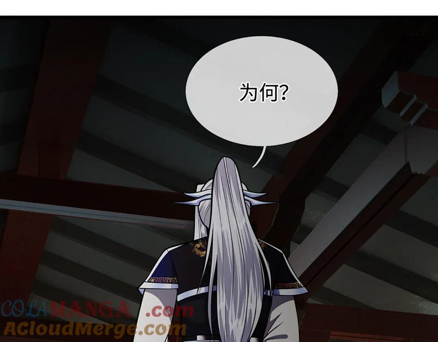 被困百万年：弟子遍布诸天万界 第334话 心腹大患，终于铲除 第13页