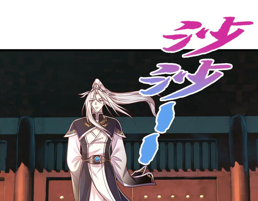 被困百万年：弟子遍布诸天万界 第334话 心腹大患，终于铲除 第60页