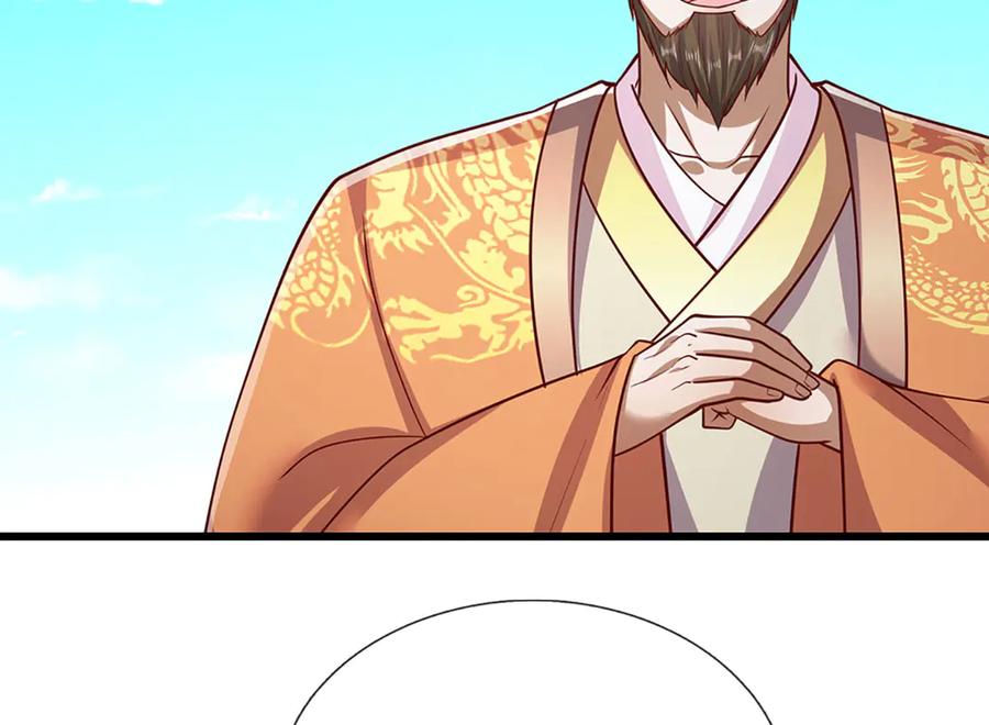 被困百万年：弟子遍布诸天万界 第334话 心腹大患，终于铲除 第100页