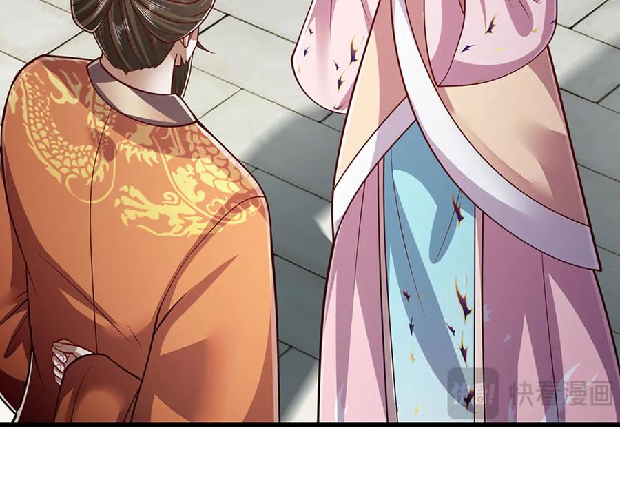 被困百万年：弟子遍布诸天万界 第334话 心腹大患，终于铲除 第102页