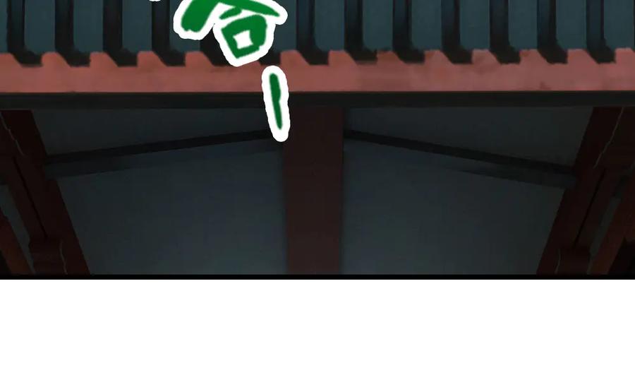 被困百万年：弟子遍布诸天万界 第334话 心腹大患，终于铲除 第54页