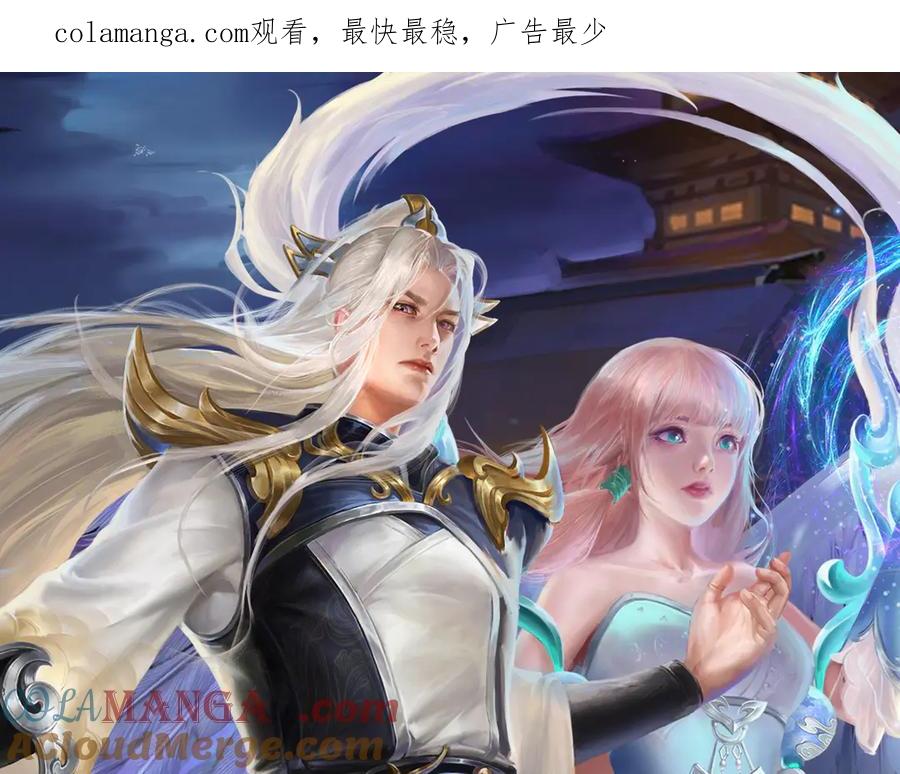 被困百万年：弟子遍布诸天万界 第334话 心腹大患，终于铲除 第1页