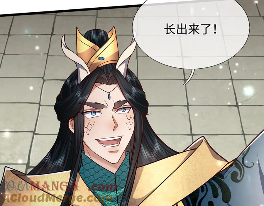 被困百万年：弟子遍布诸天万界 第336话 神级进阶，先天道体 第40页