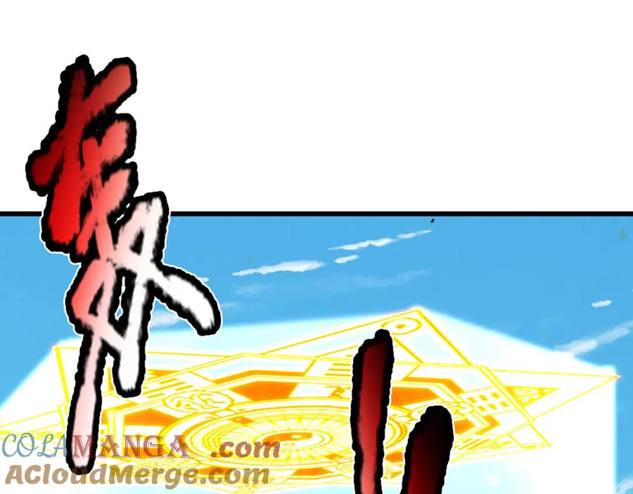 被困百万年：弟子遍布诸天万界 第336话 神级进阶，先天道体 第48页