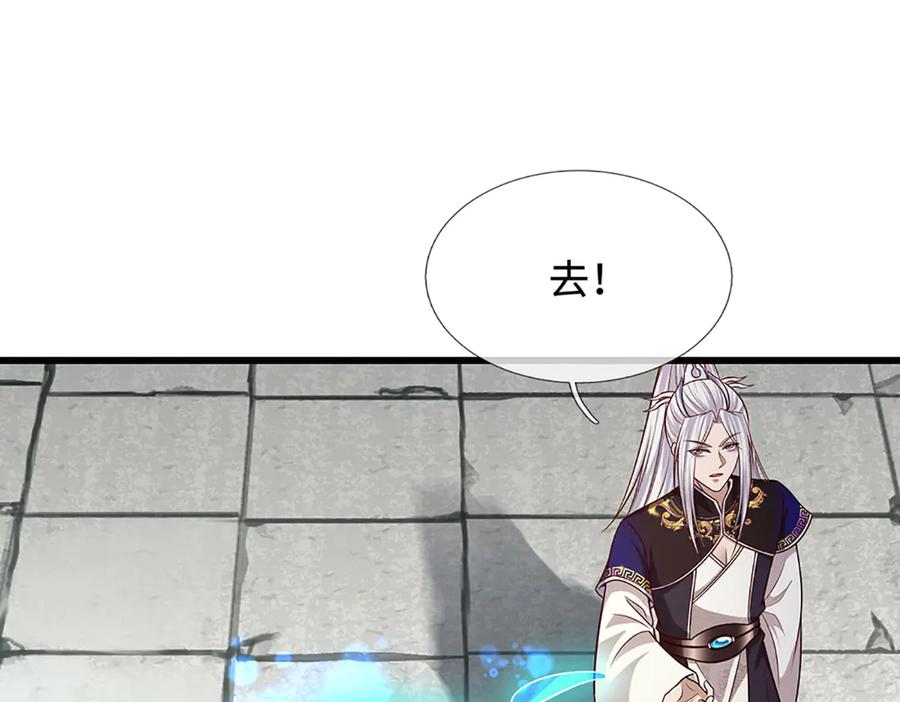 被困百万年：弟子遍布诸天万界 第337话 灵力结晶，极致蜕变 第54页