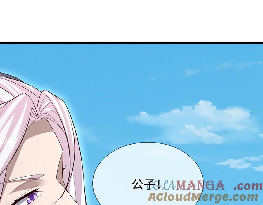 被困百万年：弟子遍布诸天万界 第337话 灵力结晶，极致蜕变 第16页