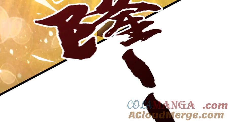 被困百万年：弟子遍布诸天万界 第337话 灵力结晶，极致蜕变 第61页