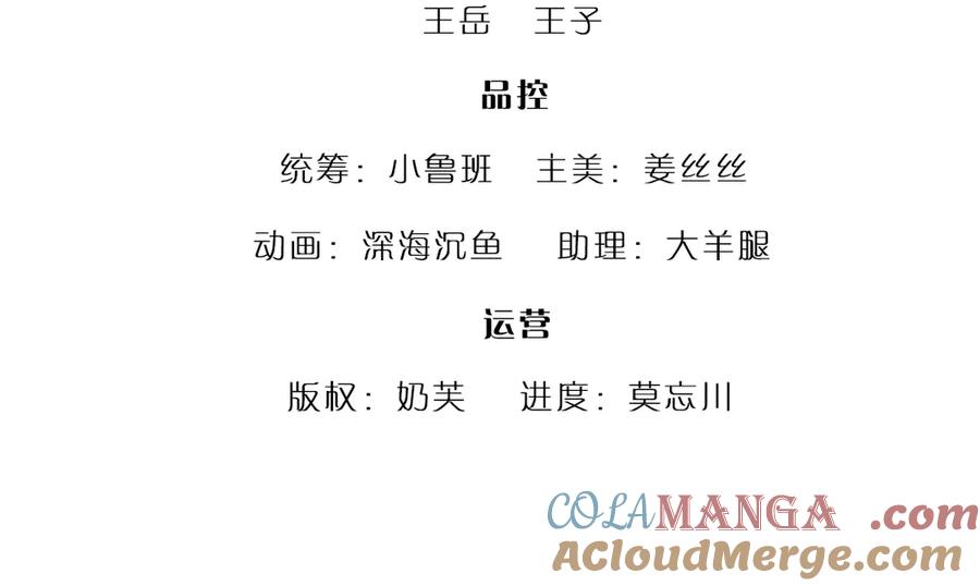 被困百万年：弟子遍布诸天万界 第337话 灵力结晶，极致蜕变 第4页