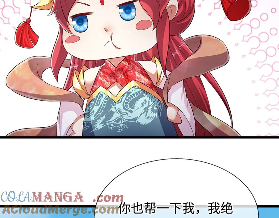 被困百万年：弟子遍布诸天万界 第337话 灵力结晶，极致蜕变 第40页
