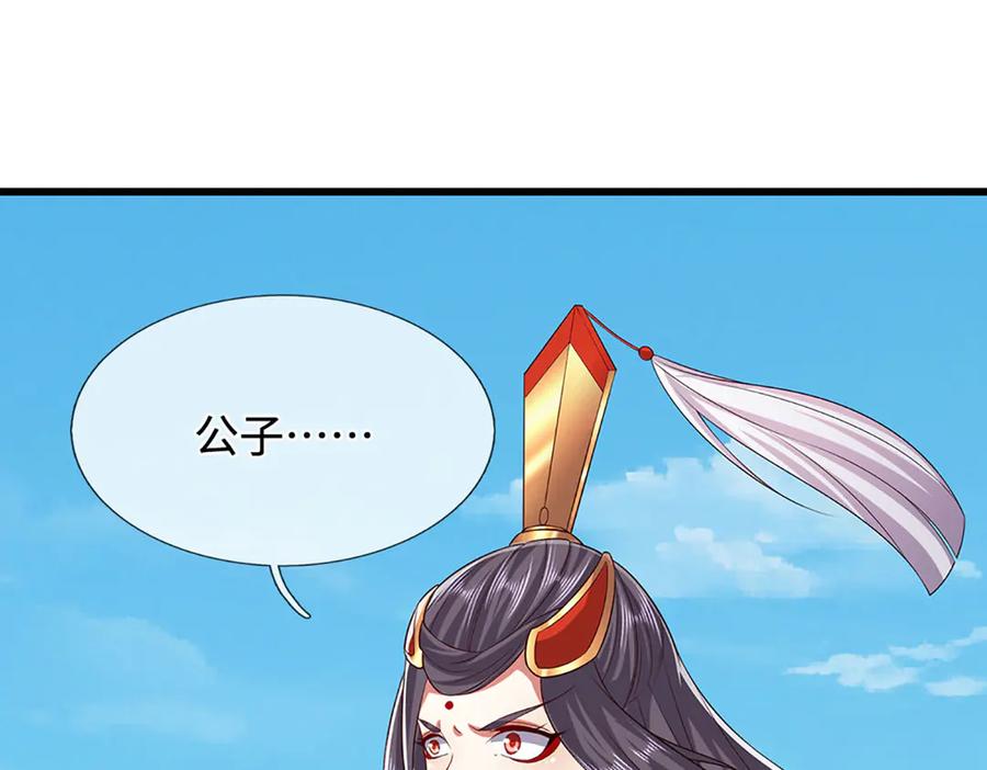 被困百万年：弟子遍布诸天万界 第337话 灵力结晶，极致蜕变 第47页