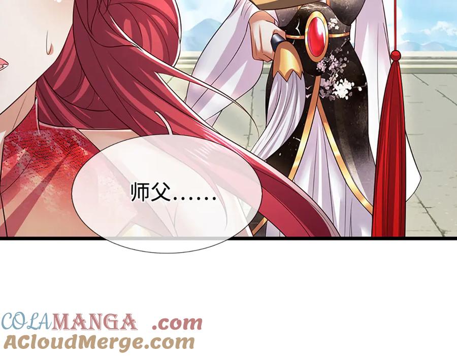 被困百万年：弟子遍布诸天万界 第337话 灵力结晶，极致蜕变 第37页