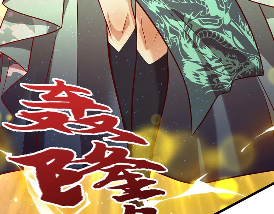 被困百万年：弟子遍布诸天万界 第337话 灵力结晶，极致蜕变 第60页