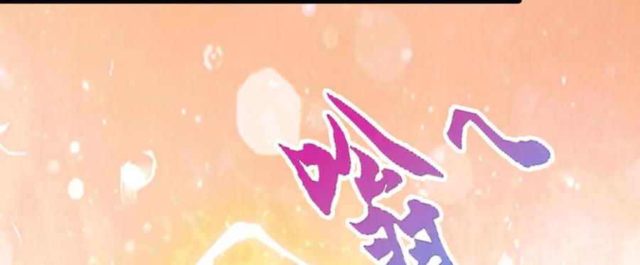 被困百万年：弟子遍布诸天万界 第337话 灵力结晶，极致蜕变 第57页