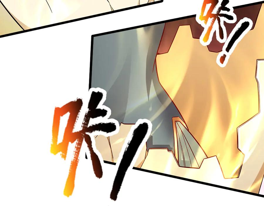 被困百万年：弟子遍布诸天万界 第337话 灵力结晶，极致蜕变 第63页