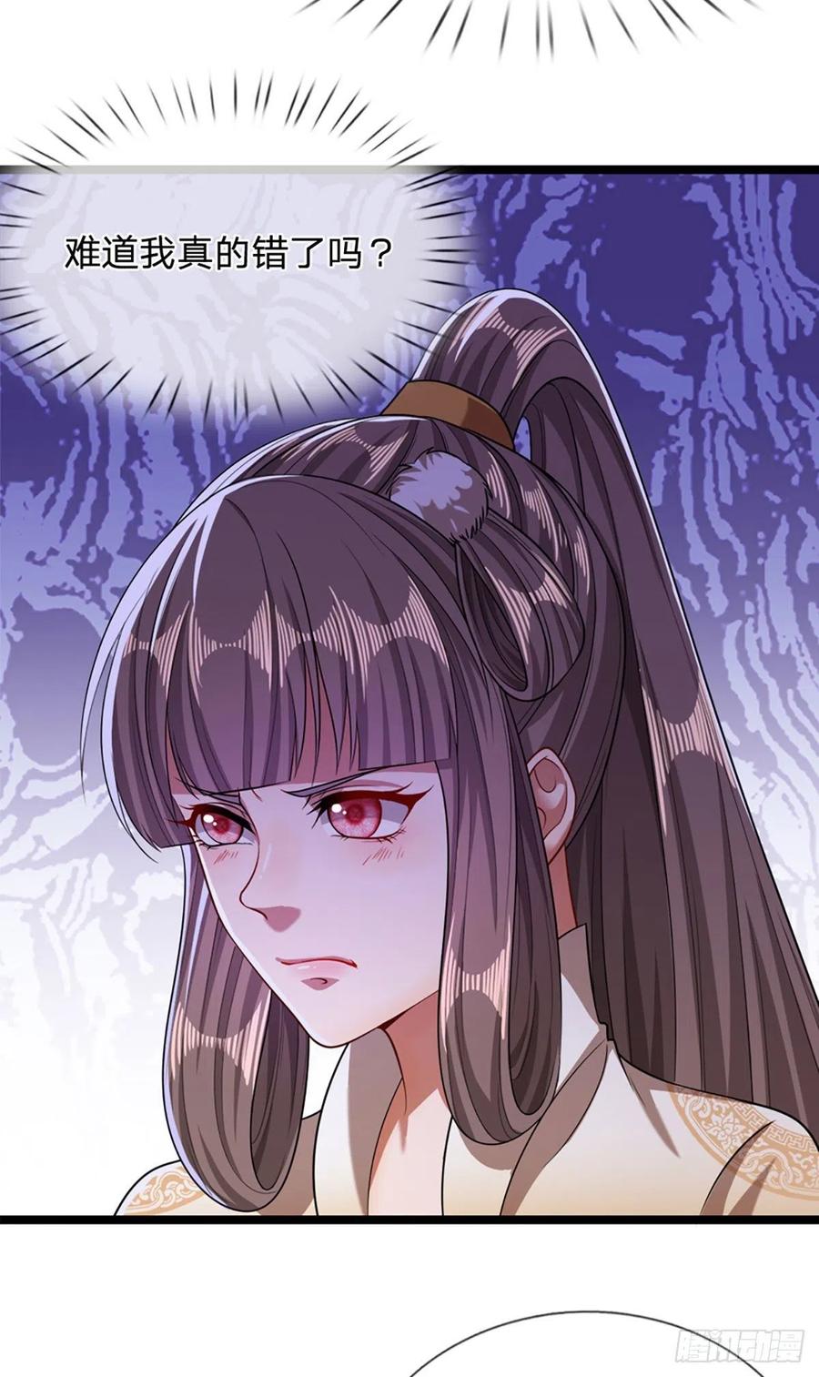 被困百万年：弟子遍布诸天万界 第32话 合并吞并，欺人太甚！ 第4页