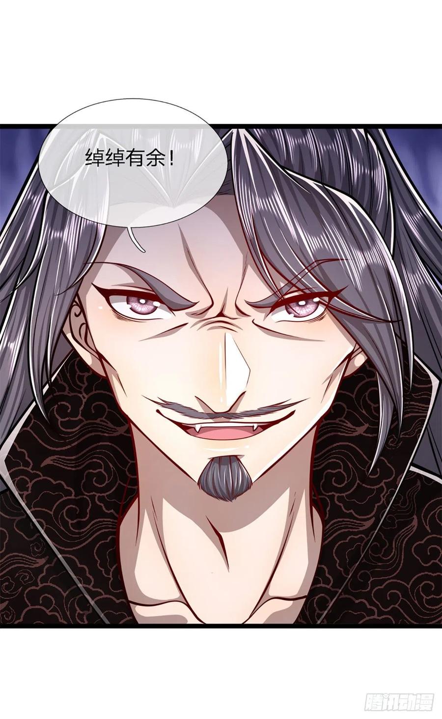 被困百万年：弟子遍布诸天万界 第32话 合并吞并，欺人太甚！ 第18页