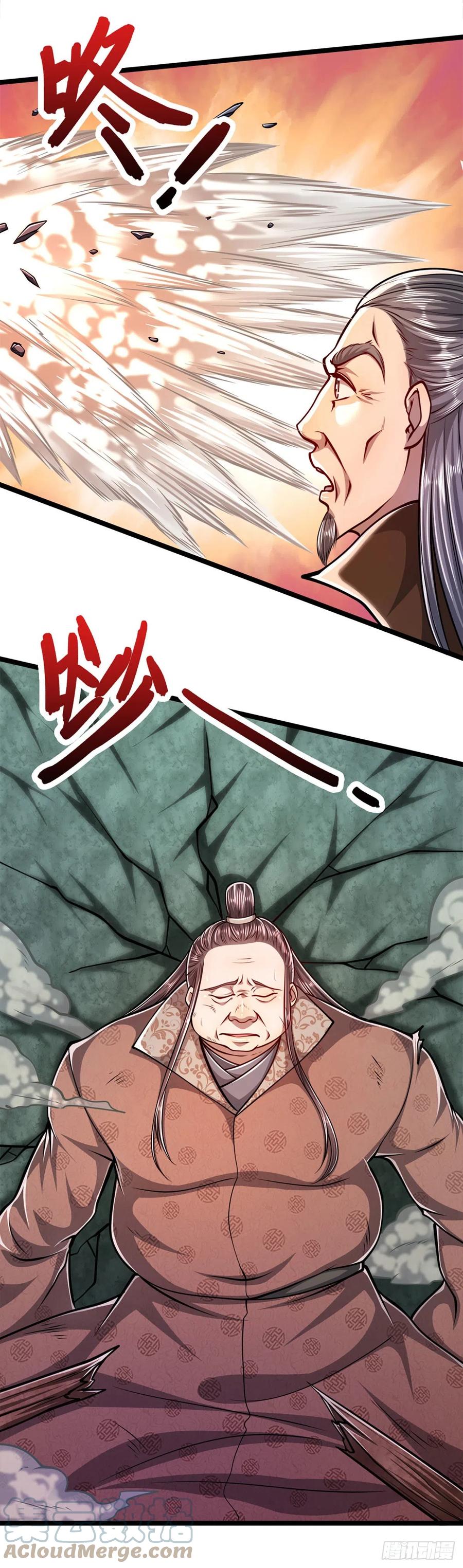 被困百万年：弟子遍布诸天万界 第32话 合并吞并，欺人太甚！ 第21页