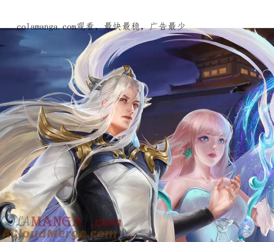 被困百万年：弟子遍布诸天万界 第338话 不乘飞舟，扭转乾坤 第1页
