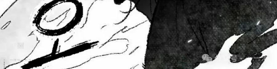 《黑杀》第35集 第77页