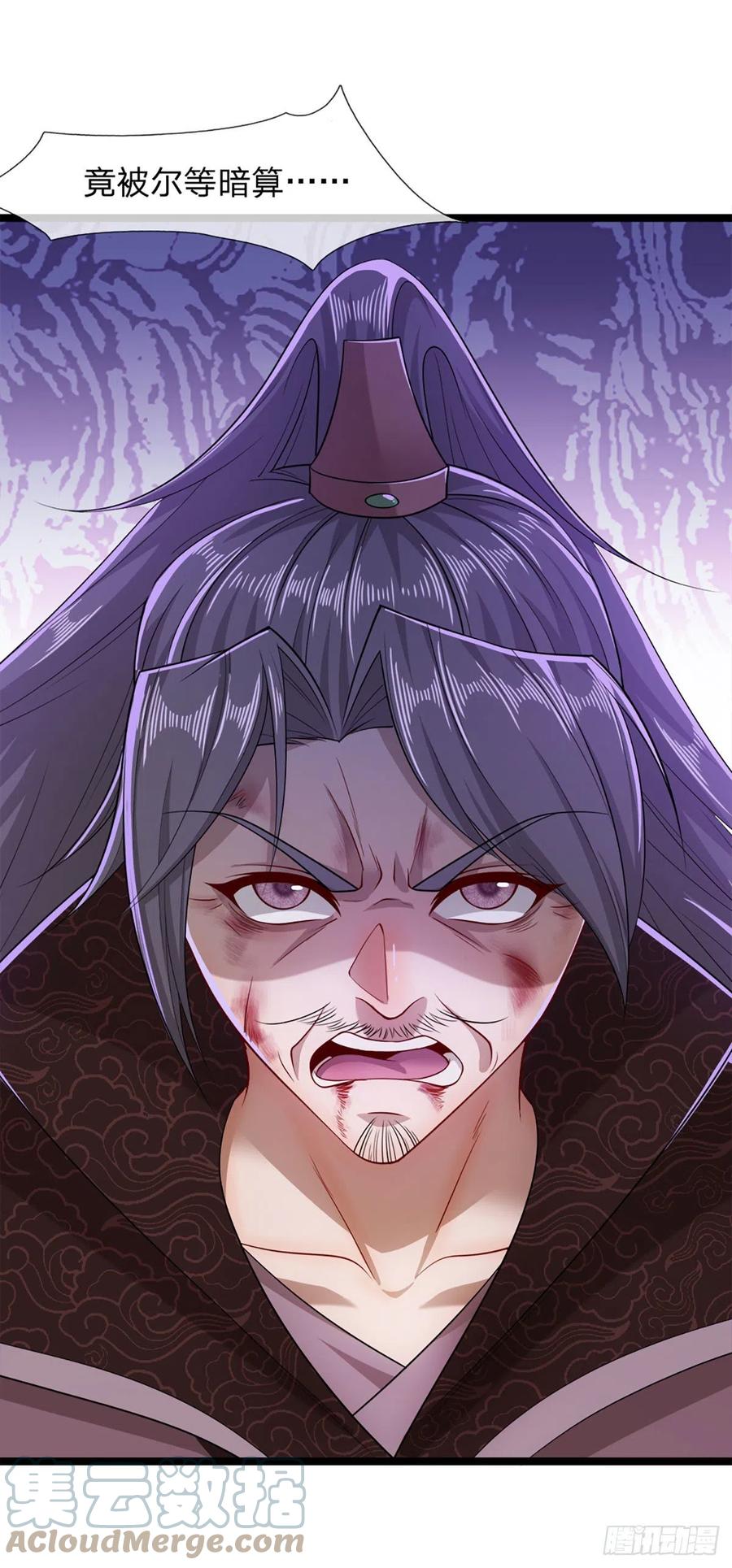 被困百万年：弟子遍布诸天万界 第33话 拜见祖宗，正主在这 第29页