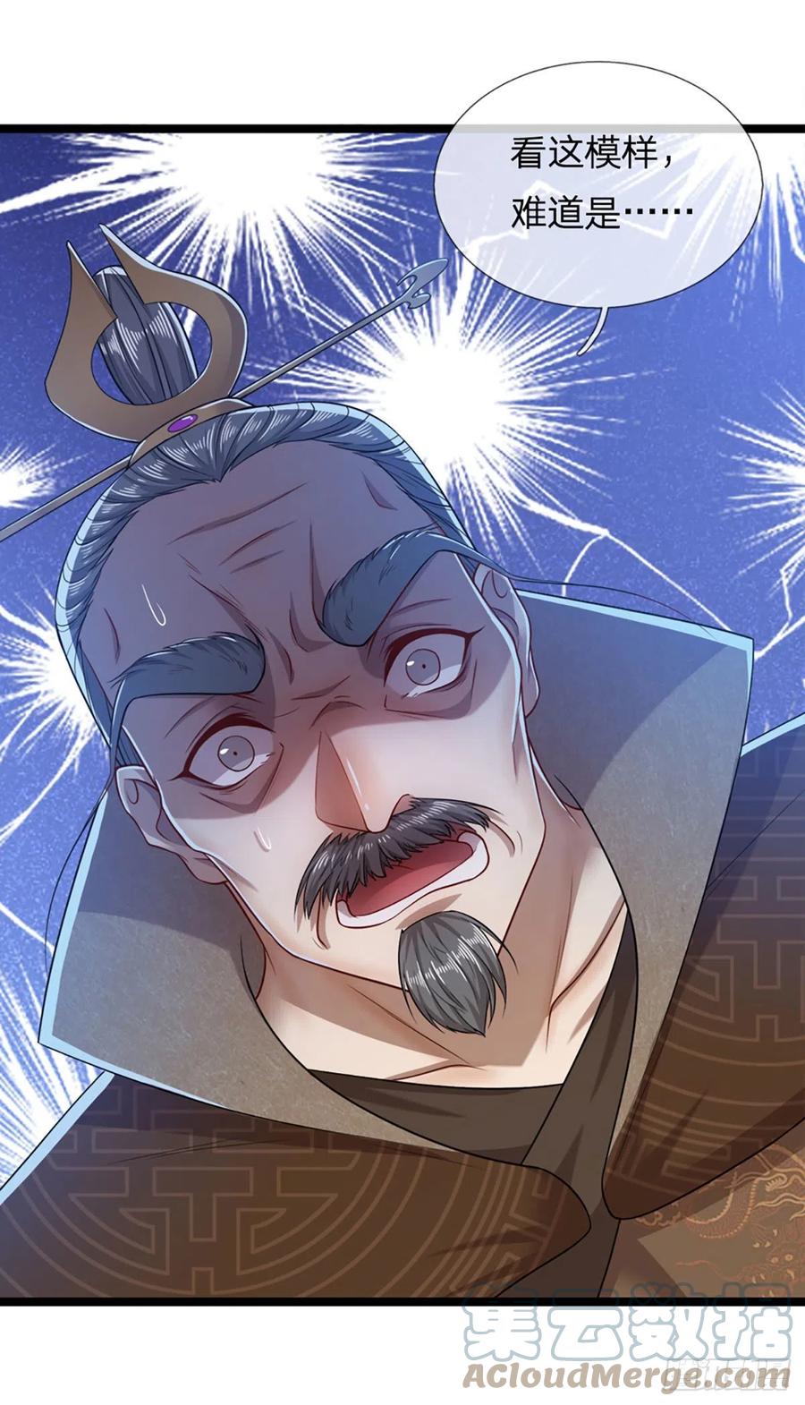 被困百万年：弟子遍布诸天万界 第33话 拜见祖宗，正主在这 第19页