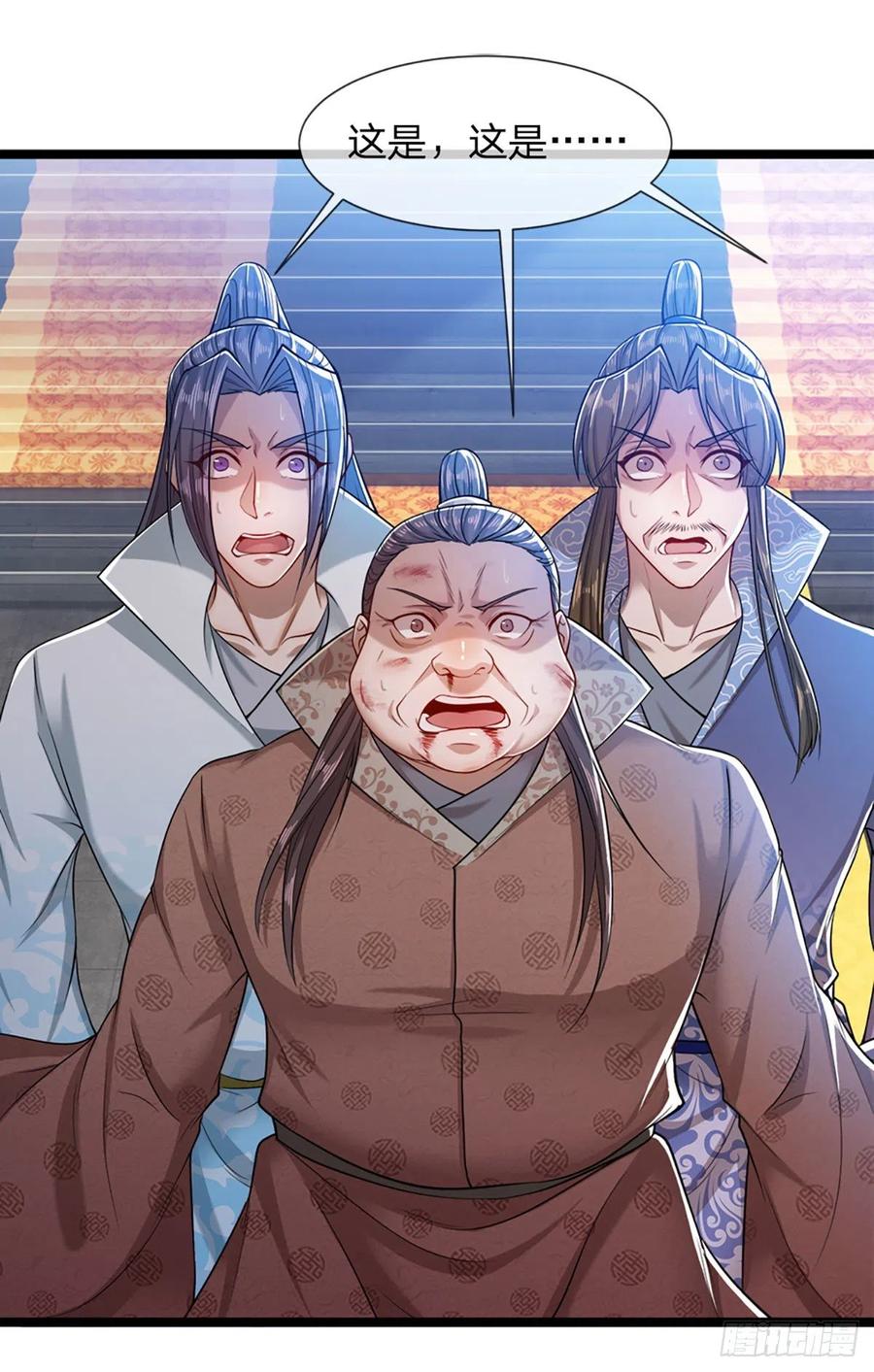 被困百万年：弟子遍布诸天万界 第33话 拜见祖宗，正主在这 第18页