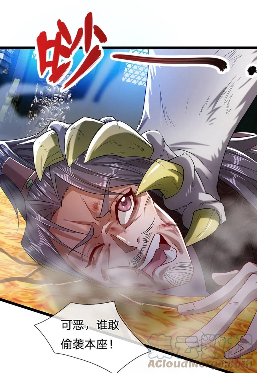 被困百万年：弟子遍布诸天万界 第33话 拜见祖宗，正主在这 第21页