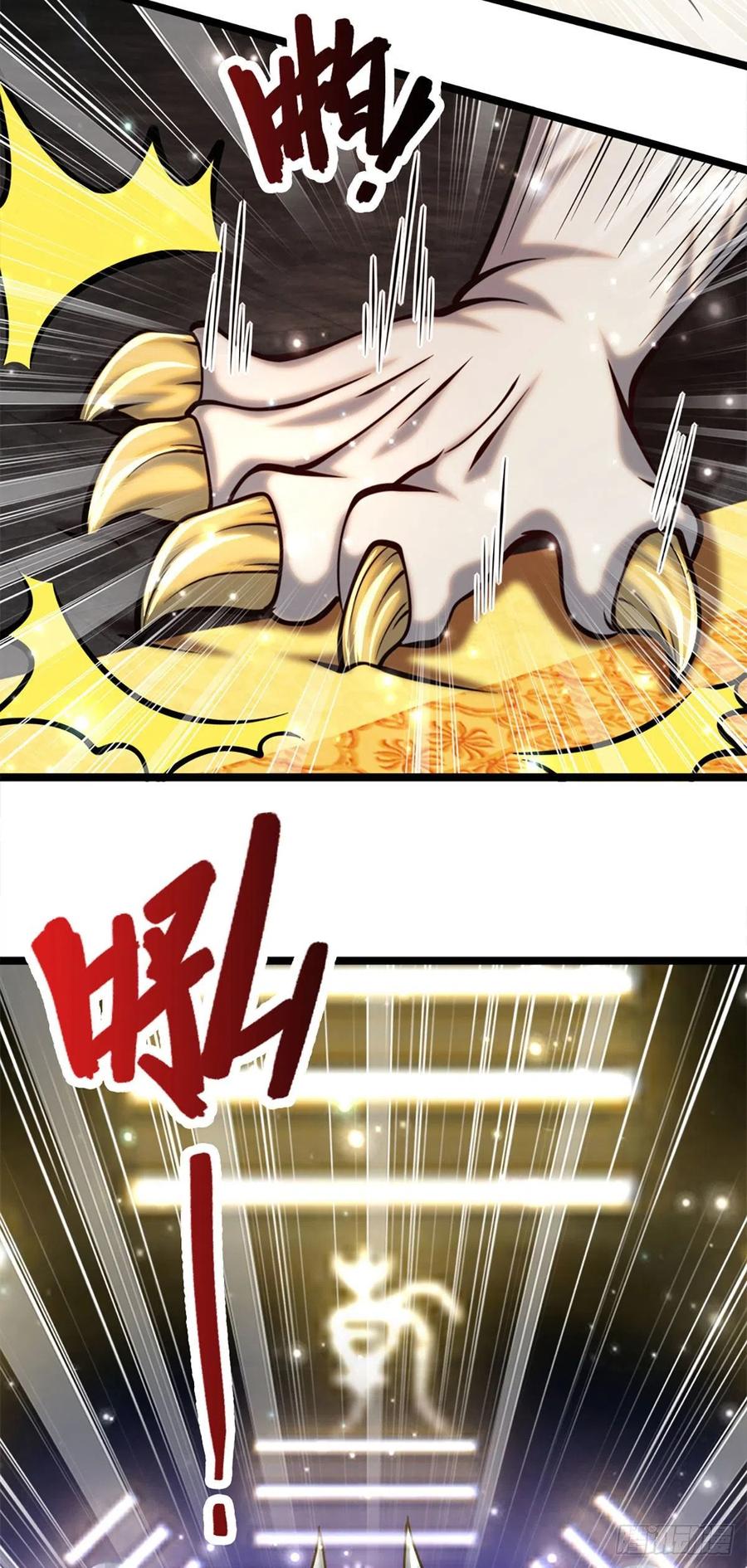 被困百万年：弟子遍布诸天万界 第34话 大言不惭，何德何能 第20页
