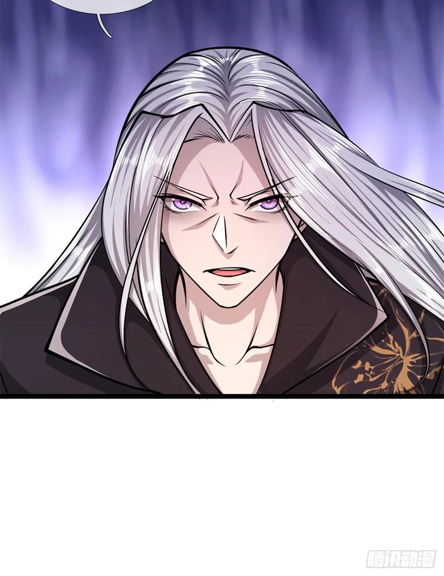 被困百万年：弟子遍布诸天万界 第34话 大言不惭，何德何能 第18页