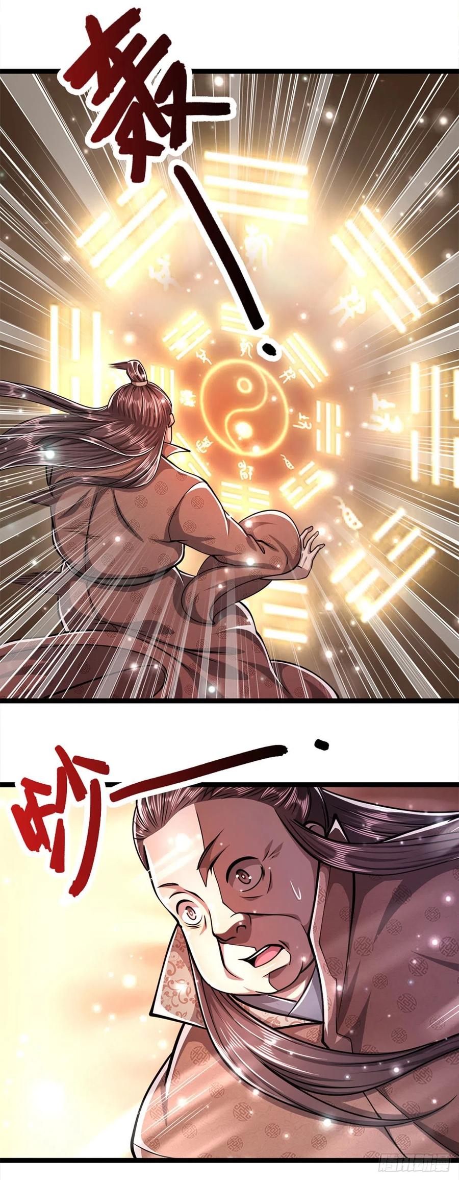 被困百万年：弟子遍布诸天万界 第34话 大言不惭，何德何能 第22页