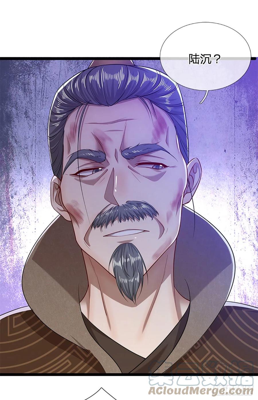 被困百万年：弟子遍布诸天万界 第34话 大言不惭，何德何能 第7页