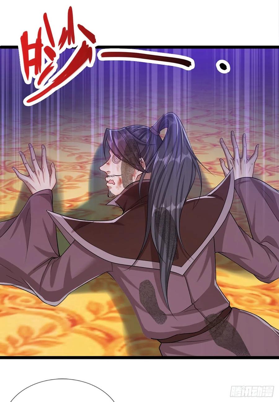 被困百万年：弟子遍布诸天万界 第34话 大言不惭，何德何能 第4页