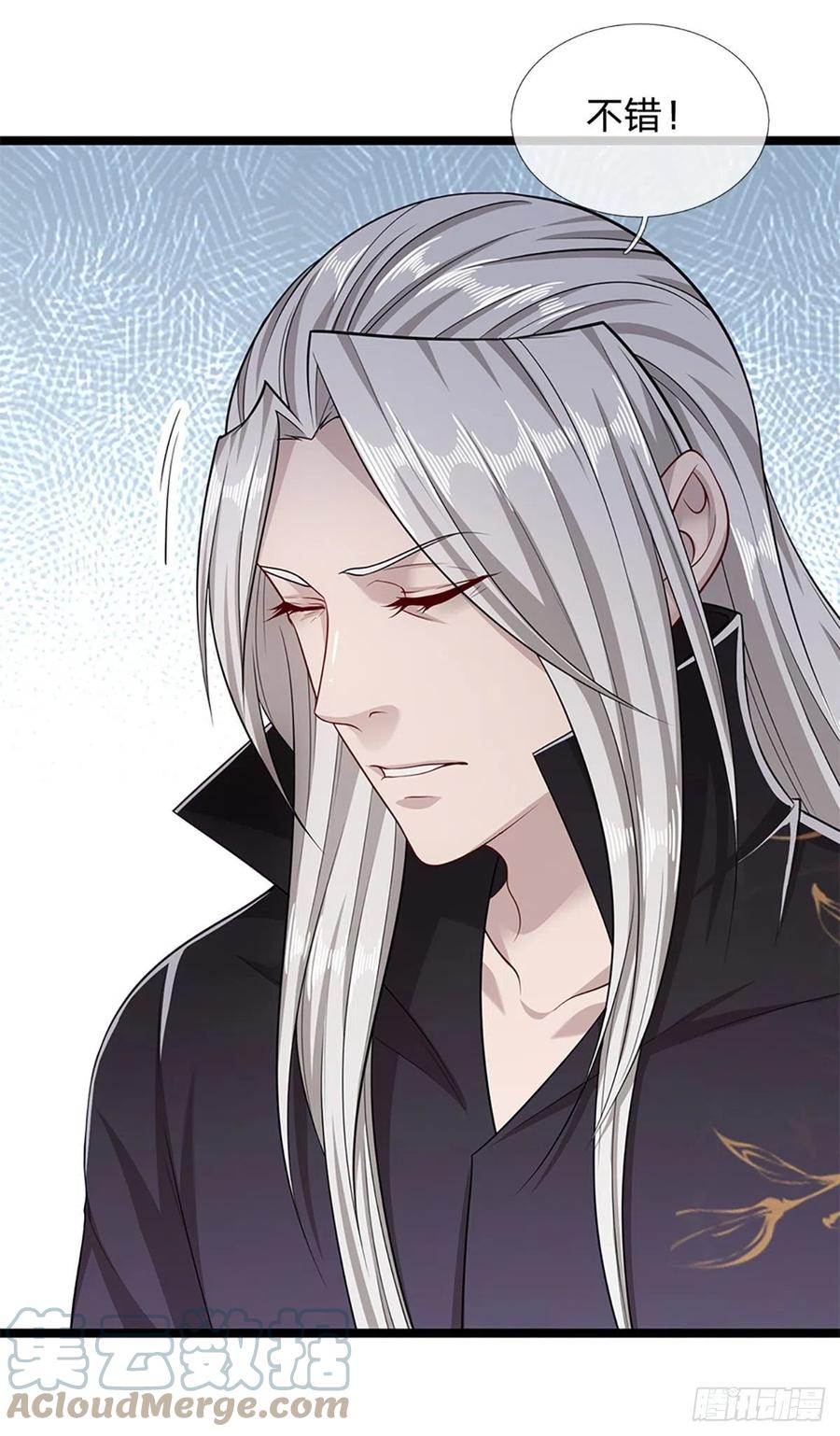 被困百万年：弟子遍布诸天万界 第34话 大言不惭，何德何能 第9页