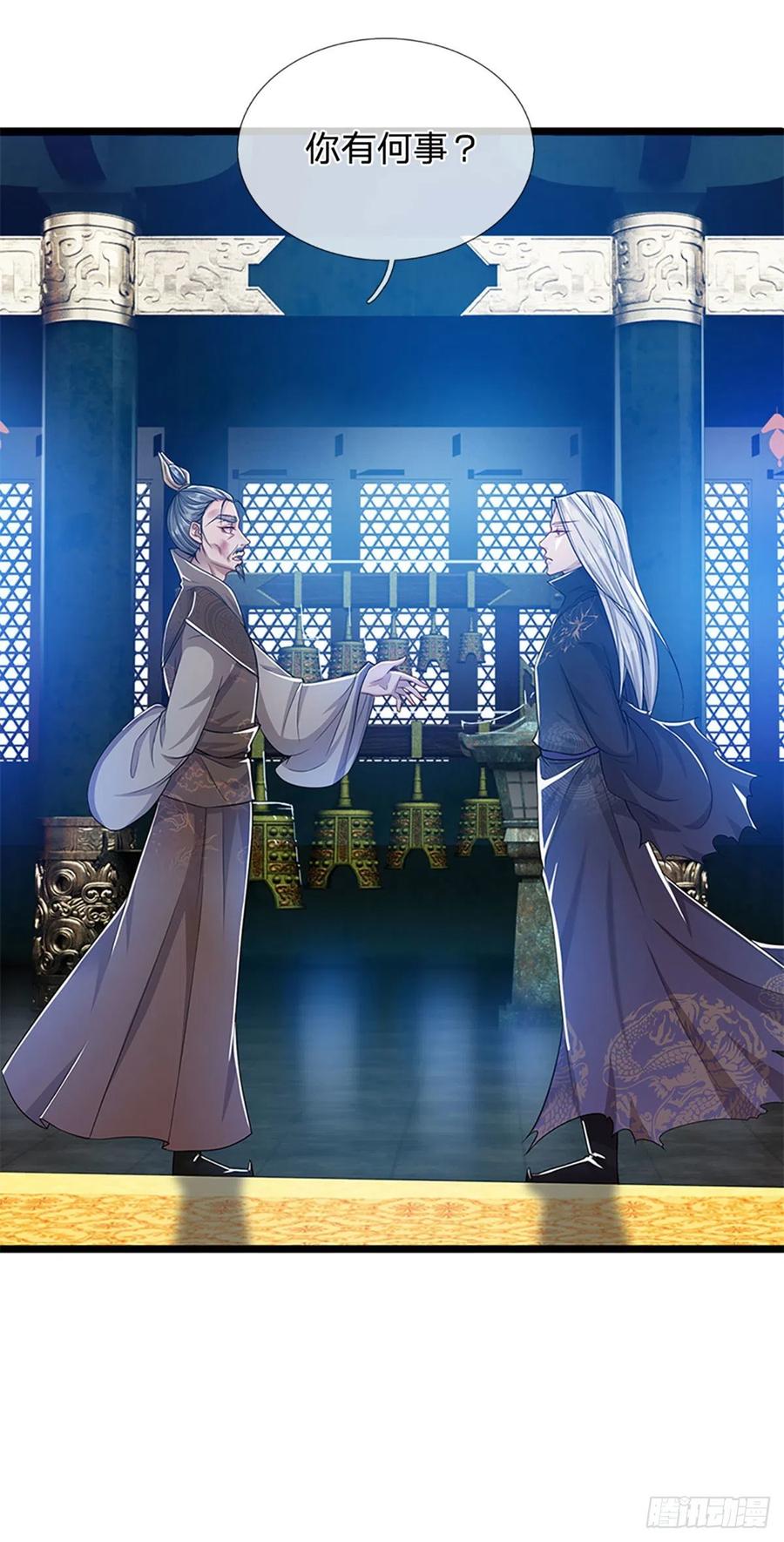 被困百万年：弟子遍布诸天万界 第34话 大言不惭，何德何能 第10页