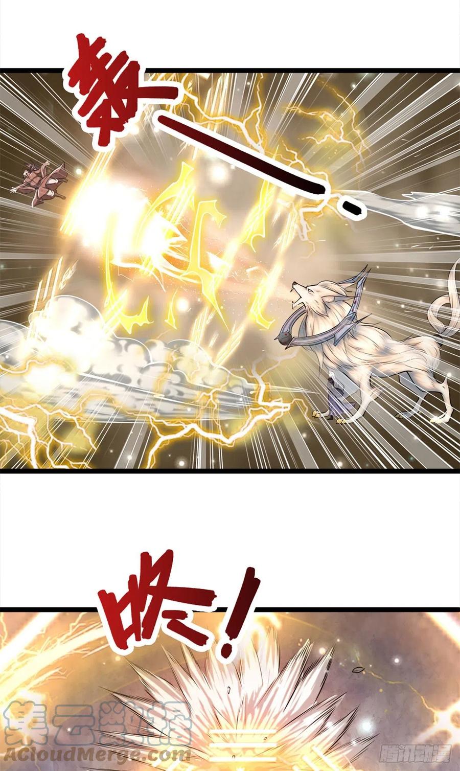 被困百万年：弟子遍布诸天万界 第34话 大言不惭，何德何能 第23页